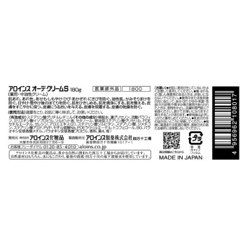 오데크림S 180g 아로인스화장품