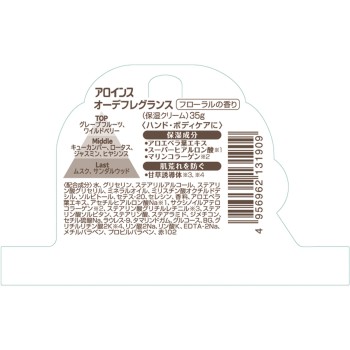 오데프레그런스 플로럴향 35g 아로인스화장품