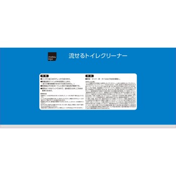 마츠키요 살균 흘려보내는 대형 화장실 클리너 10매 2P