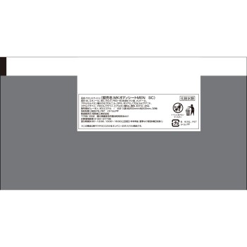 마츠키요 맨즈바디 시트 SUPERCOOL 32매