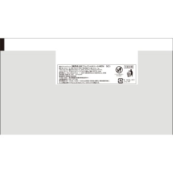 마츠키요 맨즈페이셜 시트 SUPERCOOL 50매