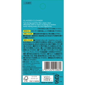 마츠키요 안경 클리너 40포