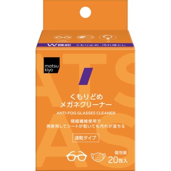 마츠키요 안경 클리너 김서림 방지 부착 20포