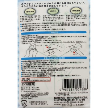 마츠키요 원터치 패드 M 6매