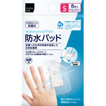 마츠키요 방수 패드 S 8매