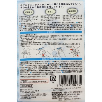 마츠키요 방수 패드 S 8매