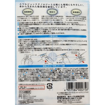 마츠키요 방수 패드 L 5매