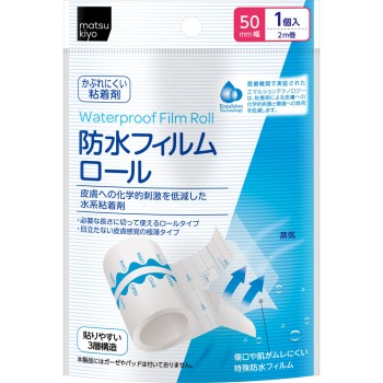 마츠키요 방수 필름 롤 50mm폭×2m 1개입