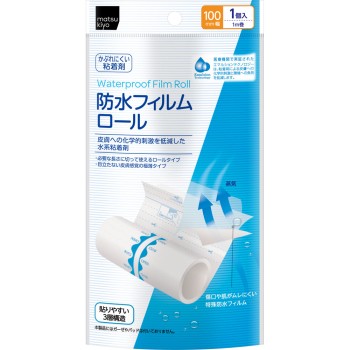 마츠키요 방수 필름 롤 100mm폭×1m 1개입