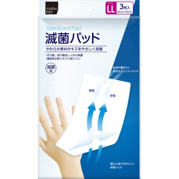 마츠키요 멸균 패드 LL 3매