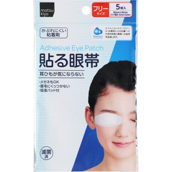 마츠키요 붙이는 안대 5매
