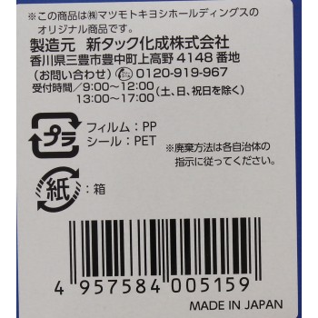 마츠키요 부직포 점착 붕대 L사이즈 50×3.5