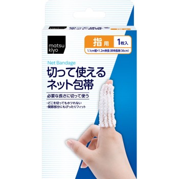 마츠키요 잘라서 사용하는 넷 붕대 손가락용 11×1.2