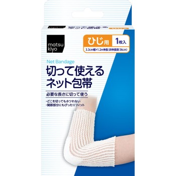 마츠키요 잘라쓰는 네트 붕대 팔꿈치용 33×1.2
