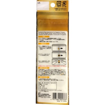 마츠키요 교체 테이프 72매