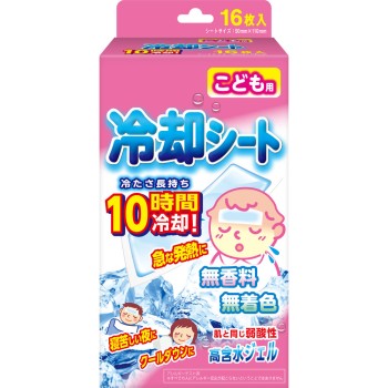 MK 냉각 시트 어린이용 16매 신탁 화성