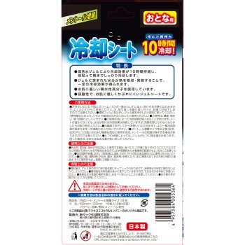 MK 쿨링 시트 멘톨 증량 타입 16매 신타쿠화성