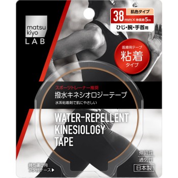 mkLAB 발수 키네시올로지 테이프 38mm×5m