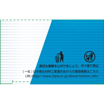 마츠키요 쉽게 떼는 플라스틱 테이프 홀더 포함 25mm×7m