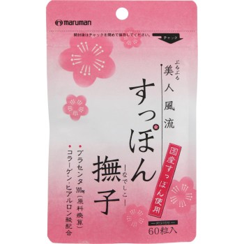 스폰 나데시코 60알 마루만H&B