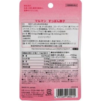 스폰 나데시코 60알 마루만H&B