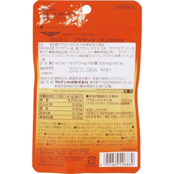 플라센타15000 90정 마루만H&B