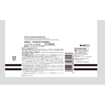 마츠키요 하이비타올 4000 100ml×3