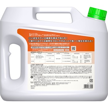 라운드업 맥스로드 AL 3 4.5L