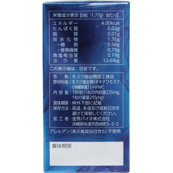 오키나와 후코이단 180알