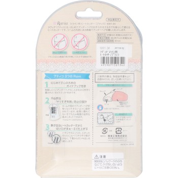 라비아 V라인트리머 프티 코에이공업