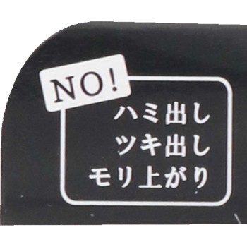 라비아 V라인트리머 빗포함 핑크 코에이공업