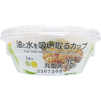 기름과 물을 흡수하는 컵 원형 대 26매 알파믹