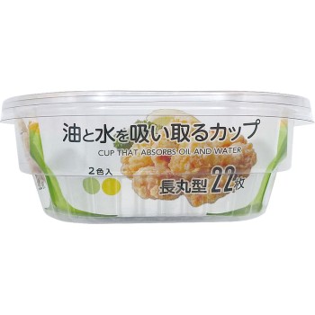 기름과 물을 흡수하는 컵 장원형 22매 알파믹