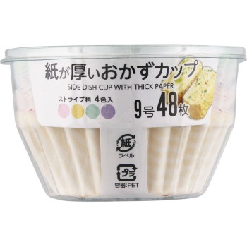 종이가 두꺼운 반찬 컵 9호 48매 알파믹