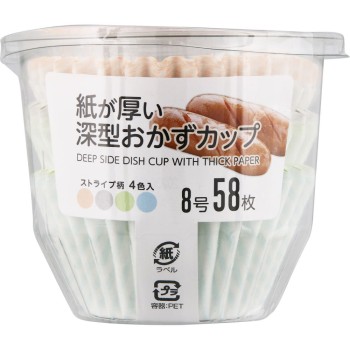 두꺼운 종이 깊은 반찬컵 8호 58매 알파믹