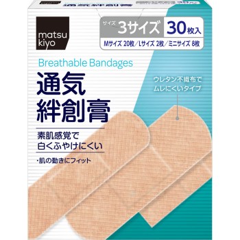 마츠키요 통기 반창고 3사이즈 30매
