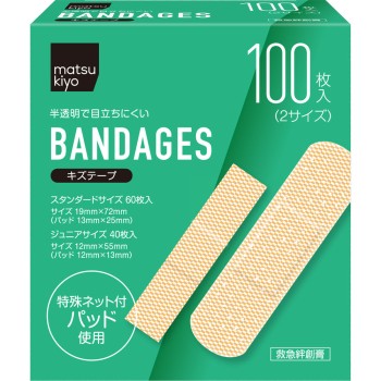 마츠키요 상처테이프 2사이즈 100매
