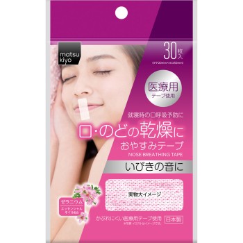 마츠키요 편안한 수면 테이프 제라늄 30매