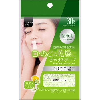 마츠키요 편안한 수면 테이프 베르가못 30매