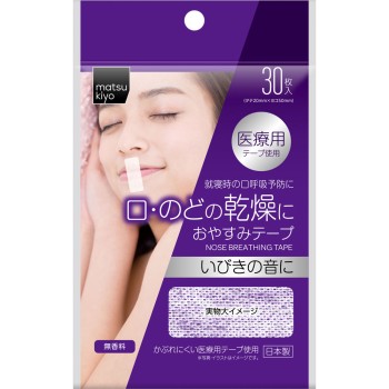 마츠키요 편안한 수면 테이프 무향 30매