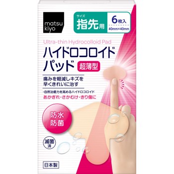 마츠키요 초박형 하이드로콜로이드 손가락 끝용 6매