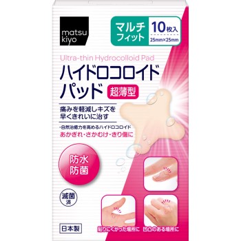 마츠키요 초박형 하이드로콜로이드 패드 10매