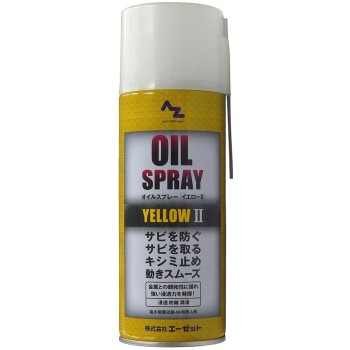 AZ 오일 스프레이 옐로우 420ml Y145