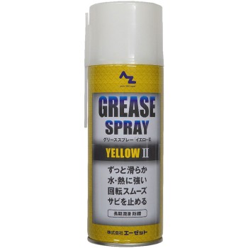 그리스 스프레이 옐로우 420ml Y146 AZ