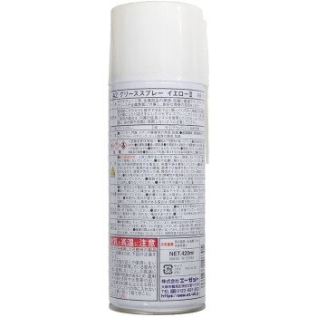 그리스 스프레이 옐로우 420ml Y146 AZ