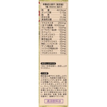 젯토린 골드 50ml 유-와