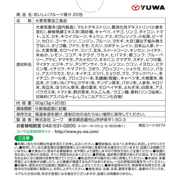 맛있는 과일 청즙 60g 유와