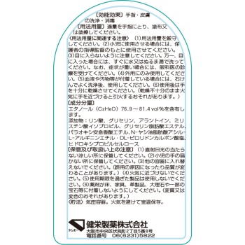 테피카 젤 플러스 60ML 켄에이제약
