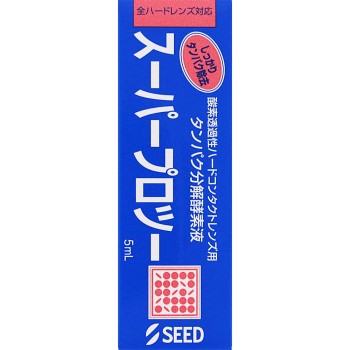 슈퍼프로투 5ml 시드