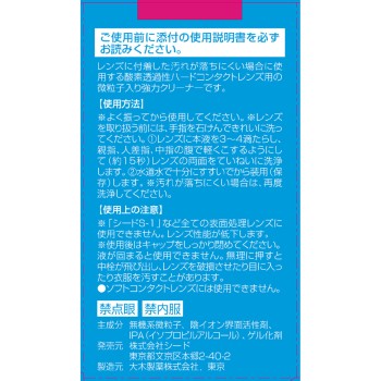 O2클린 15ml×2병 시드